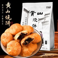 黄山烧饼110g安徽特产梅干菜扣肉小酥饼糕点零食点心酥饼批发代发