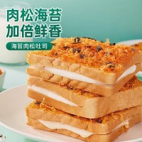 海苔肉松吐司面包整箱早餐零食充饥夜宵小吃休闲食品礼包厂 家批发