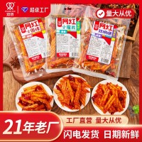 辣条批货清真大辣片面筋工厂麻辣零食大礼包8090怀旧小食品摆摊