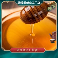 俄罗斯百花蜜蜂蜜恋蜜熊牌桶装原装成熟农家黑蜂蜜厂家批发