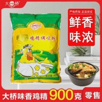 【零售】大桥味香鸡精900克 正品商用家用餐饮炒菜涮串提鲜调味料