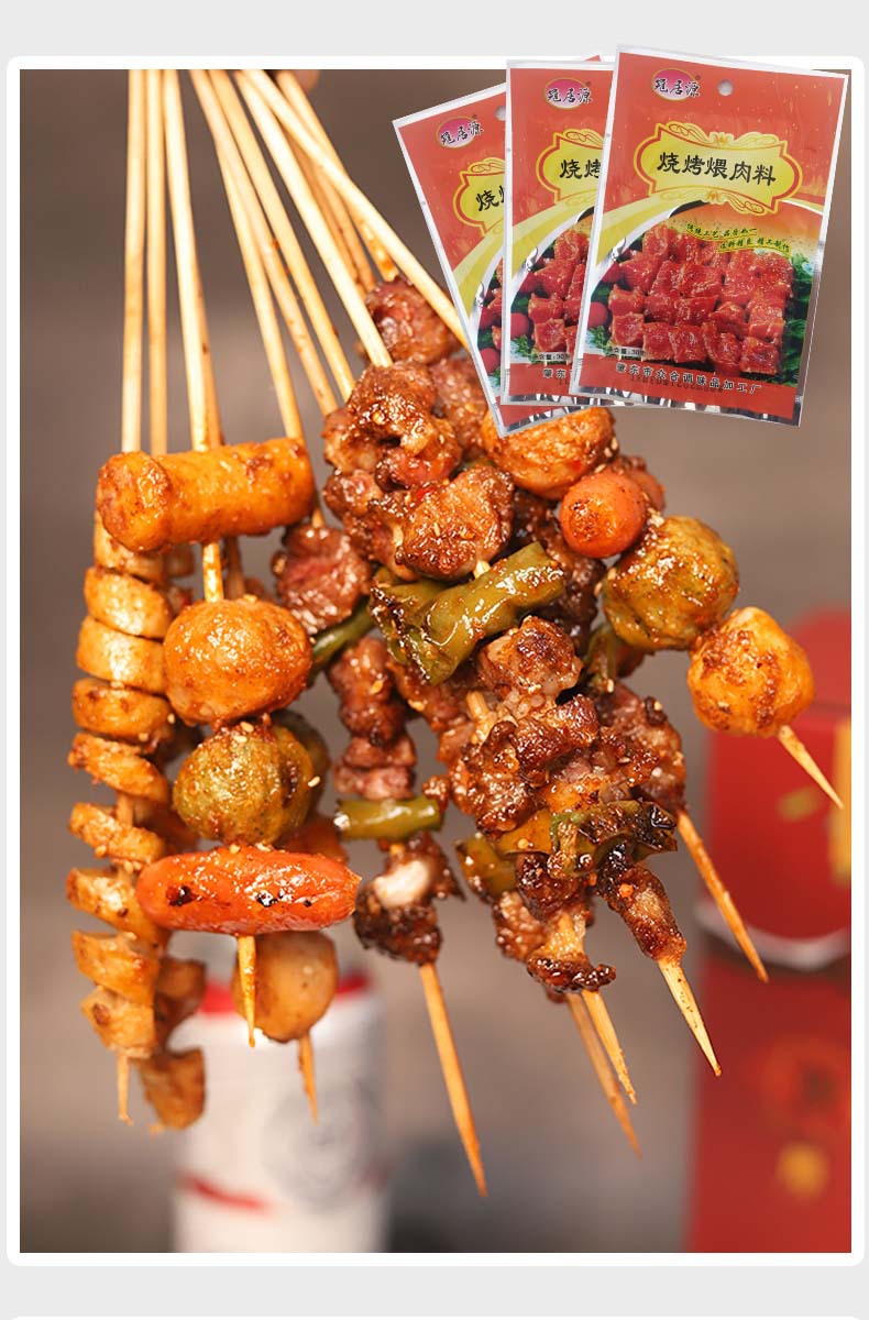 串1