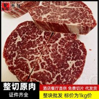 澳洲1265托马斯安格斯眼肉盖m5+谷饲300天烤肉煎肉眼扒火锅食材批