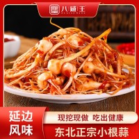 东北延边野生小根蒜韩式泡菜咸菜批发下饭菜小头蒜250g