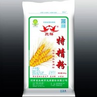 龙腾高筋特精粉5kg麦芯粉馒头水饺包子饺子小麦粉