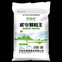 家庭多用途面粉 好和面不粘手 五福鸟贰零颗粒粉25kg装