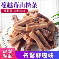 2种口味各10斤拼装 原味 桑葚 话梅 橙皮 蔓越莓 沙棘 山楂条