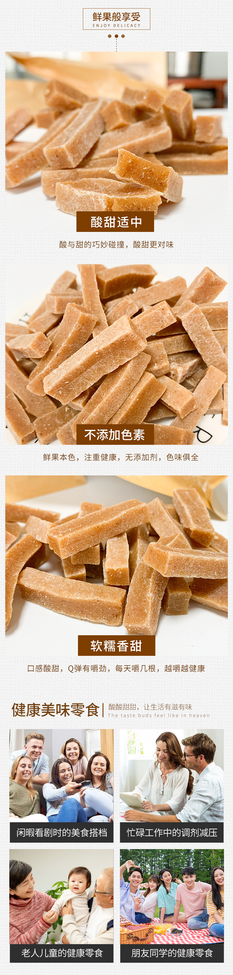 原味_04