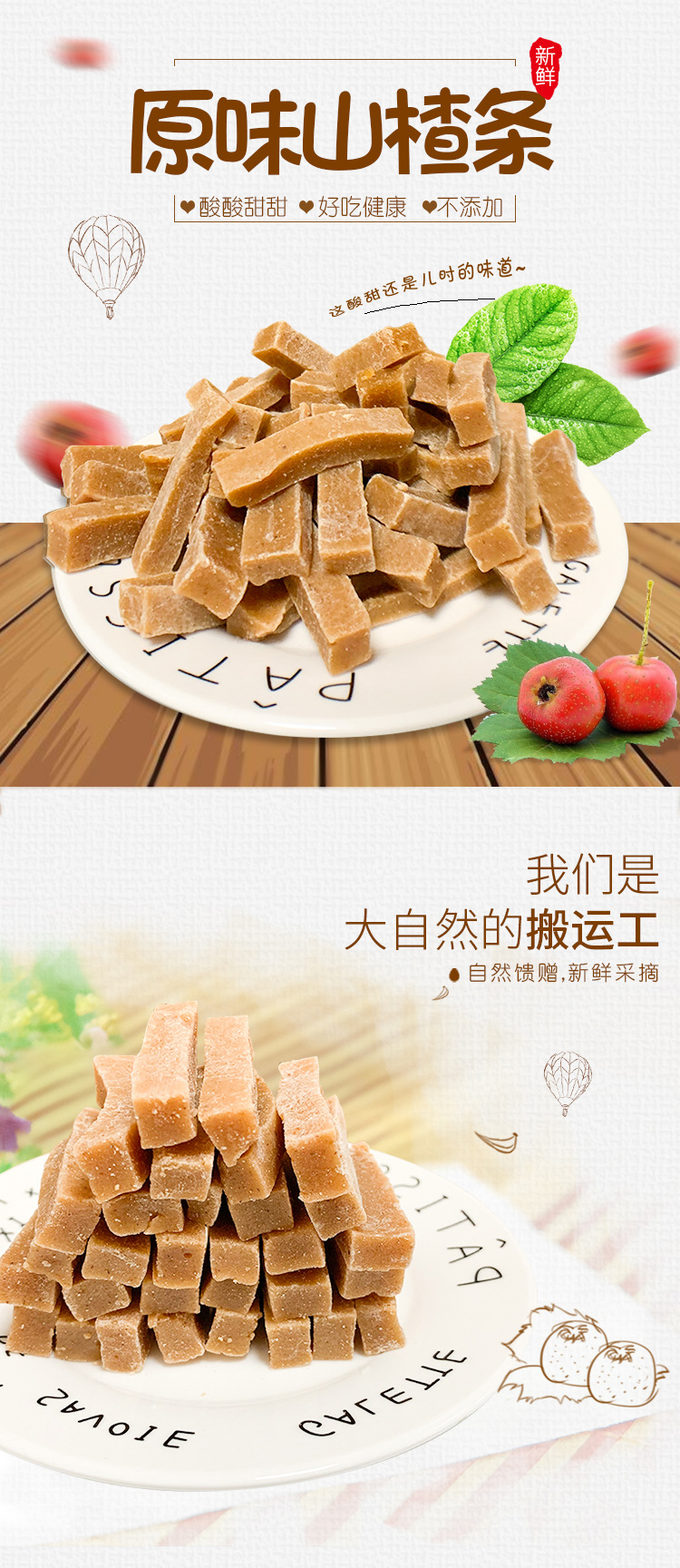 原味_01