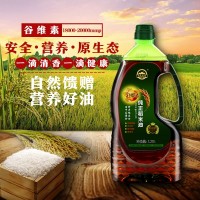 厂家代发批发1.25L升纯正稻米油会销促销直销食用油团购礼品赠品