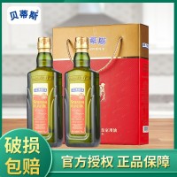 贝蒂斯橄榄油750ml*2瓶礼盒 原装进口特级初榨橄榄油公司礼品团购