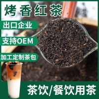 茗林苑烤香红茶餐饮奶茶店用茶散装500g/袋