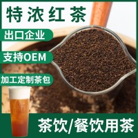 茗林苑特浓红茶餐饮奶茶店用茶阿萨姆茶叶 批发ctc红茶500g