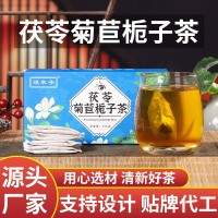 厂家OEM代工茯苓菊苣栀子茶盒装袋泡花草茶现货批发菊苣栀子茶