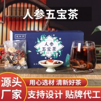 人参五宝茶男人茶源头厂家批发花草茶 黄精五宝茶 代发