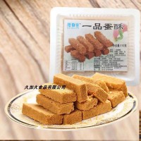 【2盒】一品蛋酥鸡蛋酥110g饼干糕点零食小吃食品点心黄金蛋黄酥