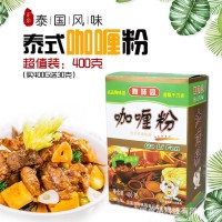 陶味园咖喱粉黄咖哩咖喱粉调料微辣400g炒饭原味咖喱鸡牛肉