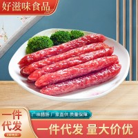 广式中山黄圃香肠散装烧烤火锅 广东风味餐饮腊肉甜腊味10斤装批