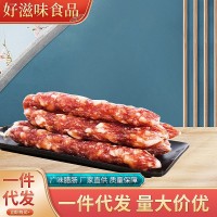 批发广式广味腊肠广东香肠腊肉散装猪肉香肠烤肠 餐饮中山 黄圃厂