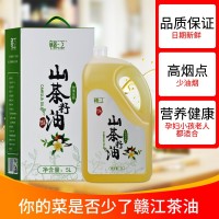 赣江山茶籽油5L茶油食用油山茶油江西纯正茶树油茶子油礼盒