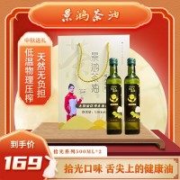 【源头工厂】山茶油6A级物理冷榨食用油批发自然拾光系列500ml*2