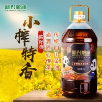新兴小榨特香菜籽油5L