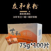 友和江西米粉 75克*100片/箱袋装南昌炒粉拌粉江西特产米粉干厂家