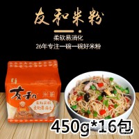 友和江西米粉450克*16包/箱袋装南昌炒粉拌粉江西特产米粉干厂家