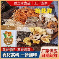松茸鲜调味料代鸡精味精菌菇鲜蔬粉调料炒菜煲汤提味增鲜松茸粉