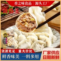 批发调馅王调味料 饭店小笼包蒸虾饺腌肉调料家用小包袋装调馅王