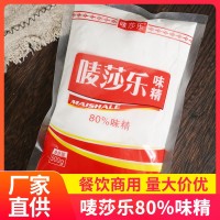 唛莎乐80%味精粉末状无盐速溶细味精餐饮商用调味料500g厂家批发