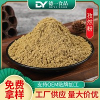 孜然粉供应散装烧烤调味料烧烤孜然粉烧烤撒料新疆孜然粉炸串家用