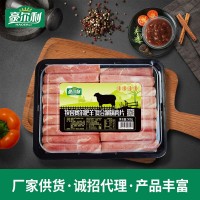 牧客赛尔肥羊复合涮锅肉片 现货批发羊肉片 原切整盒家用羊肉片