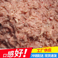 供应骨肉分离鸡架肉泥 过年炸丸子肉泥 新鲜批发饭店肉馅肉泥