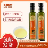 巴马源头厂家直供 铁核桃油 食用油250ml瓶装 现货可加工贴牌