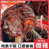 湘春酱板鸭 （微辣）300g湖南常德特产香辣手撕鸭 工厂直销
