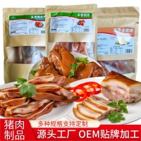 五香卤猪头肉猪耳朵猪蹄肉类熟食餐饮店肉食OEM贴牌代加工