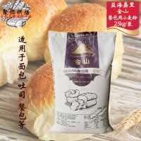 益海嘉里金山餐包用小麦粉25kg 紫金山高筋面粉 吐司面包用高筋粉