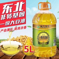 大荒荟萃一级大豆色拉油5升 东北非转基因食用油批发包邮代发