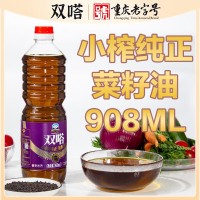 非转基因菜籽油传统物理压榨桶装植物油炒菜餐饮专用源头工厂批发