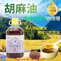 河北特产鲸鳄纯胡麻油亚麻籽油2.5L约5斤装食用油批发定制加工