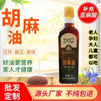 【纯胡麻油亚麻籽油1L】内蒙甘肃宁夏老人宝宝儿童月子特产食用油