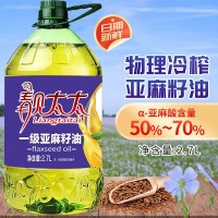 冷榨一级纯亚麻籽油胡麻油2.7L升正品压榨植物辅食用油一件代发