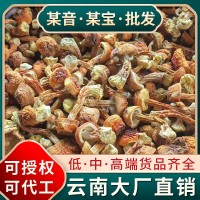姬松茸云南源头产地供应巴西菇厂家批发食用菌菇蘑菇干货特产代发