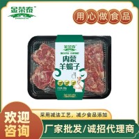 原切眼肉牛排羊蝎子菲力牛排 黑椒牛排西冷牛肉 餐厅牛排鲜嫩牛扒