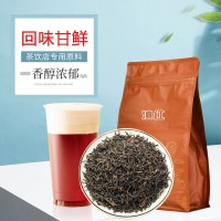 滇红罐罐烤奶材料奶茶店专用红茶云南凤庆滇红茶烤奶鲜奶茶专用茶