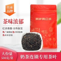 阿萨姆红茶奶茶专用锡兰红茶台式丝袜奶茶店专用茶叶特调红茶原料