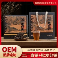 佳节送礼福鼎白茶陈年老白茶茶叶礼盒装300g厂家批发