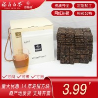 福鼎白茶老寿眉茶叶便携白茶礼盒装小方片饼干管阳 实力厂家