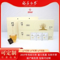 福鼎白茶 礼盒装小方片饼干泡袋装管阳高山产区 老白茶批发